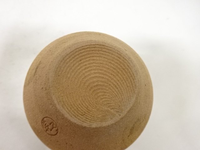  萩焼　城山窯造　茶入